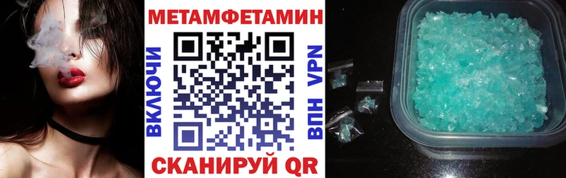 гидра ТОР  Рассказово  АМФ 97% 