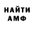 Alpha-PVP СК William Cooper