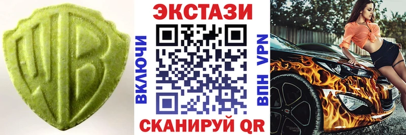 даркнет состав  Рассказово  ЭКСТАЗИ круглые  KRAKEN ONION 