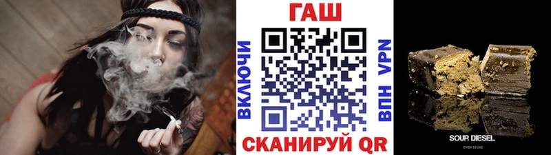 Гашиш гарик Рассказово