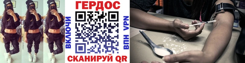 Героин афганец Рассказово