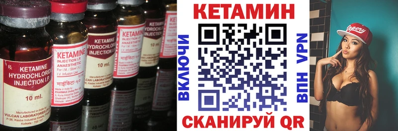 КЕТАМИН VHQ  Рассказово 