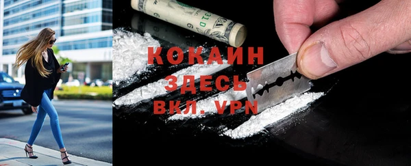 кристаллы Балахна