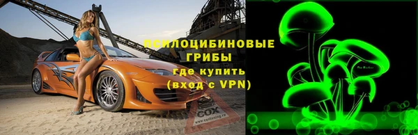 меф Армянск