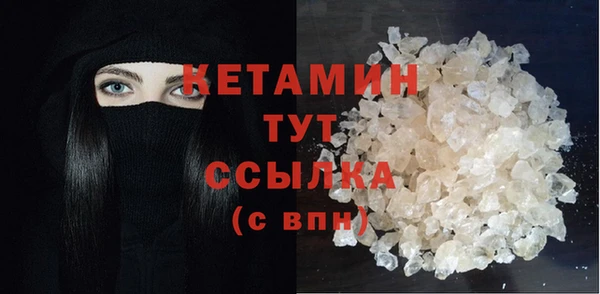 метадон Арсеньев
