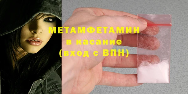 метадон Арсеньев