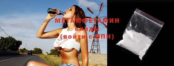 стаф Аркадак
