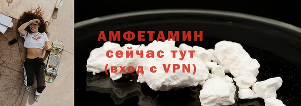 меф Армянск
