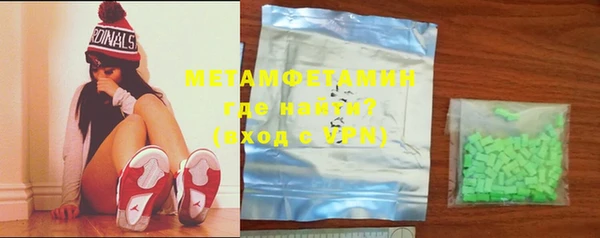 метадон Арсеньев