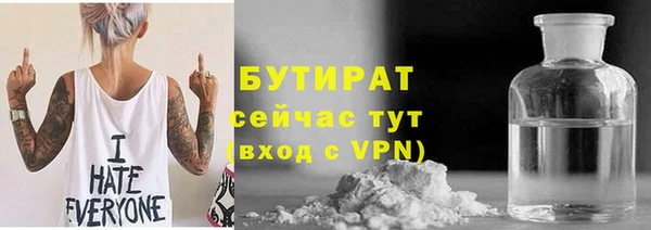 метадон Арсеньев