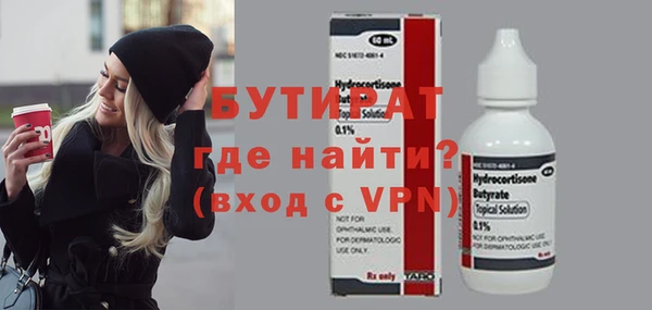 метадон Арсеньев