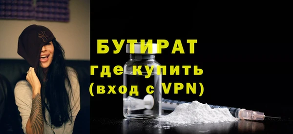 стаф Аркадак
