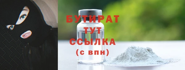 метадон Арсеньев