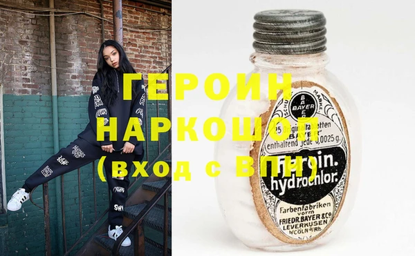 метадон Арсеньев