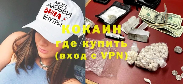 метадон Арсеньев