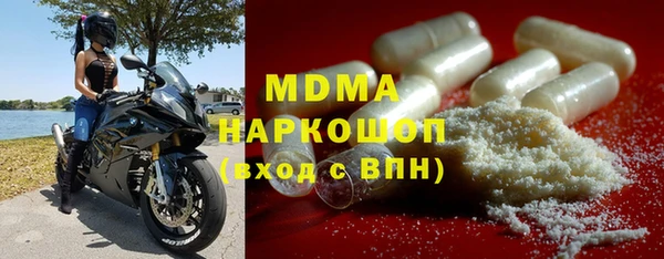 метадон Арсеньев