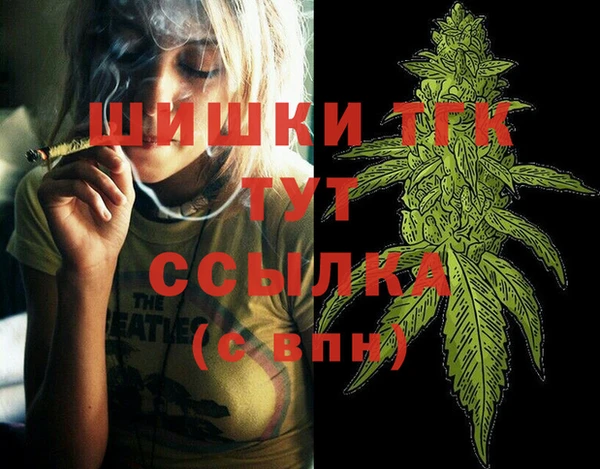 меф Армянск
