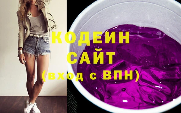 метадон Арсеньев