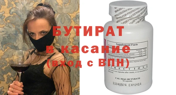 jwh Баксан