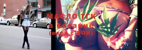 бутират Заволжск
