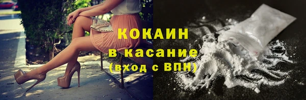 ALPHA PVP Заводоуковск