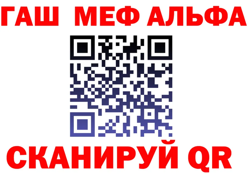 ГАШ гарик зеркало площадка hydra Рассказово