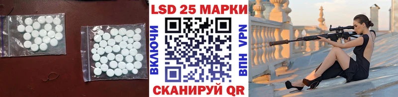 купить Рассказово ЛСД экстази ecstasy