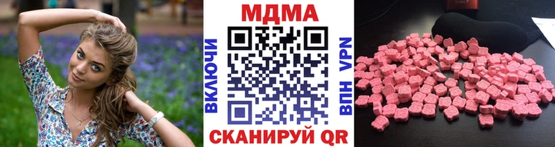 кракен маркетплейс  цена   Рассказово  MDMA Molly 