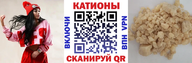 сайты даркнета официальный сайт  продажа наркотиков  Рассказово  МЕФ кристаллы 