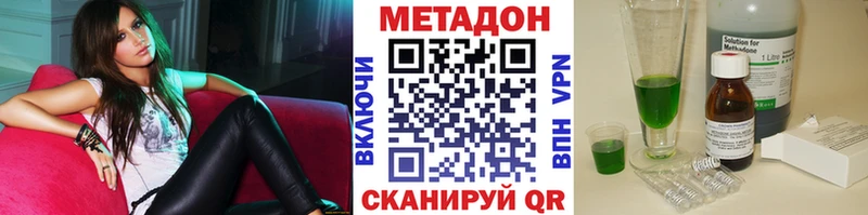 что такое   Рассказово  Метадон белоснежный 