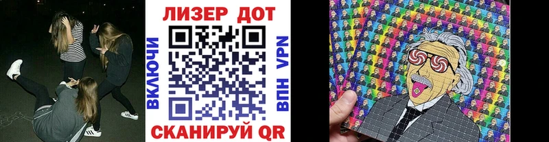 Марки N-bome 1,5мг  МЕГА рабочий сайт  Рассказово 