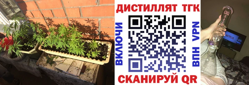 ТГК вейп  что такое   Рассказово 