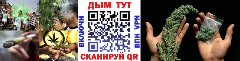 что такое наркотик Рассказово блэк спрут ТОР Каннабис White Widow